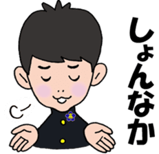 "30th Graduation Anniv" Daiichi H.S. sticker #13003662