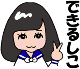 "30th Graduation Anniv" Daiichi H.S. sticker #13003665