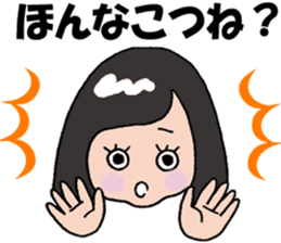 "30th Graduation Anniv" Daiichi H.S. sticker #13003671