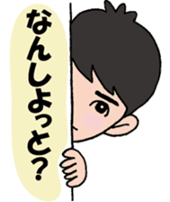 "30th Graduation Anniv" Daiichi H.S. sticker #13003677