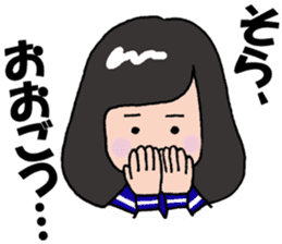 "30th Graduation Anniv" Daiichi H.S. sticker #13003678