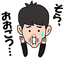 "30th Graduation Anniv" Daiichi H.S. sticker #13003679