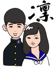 "30th Graduation Anniv" Daiichi H.S. sticker #13003684