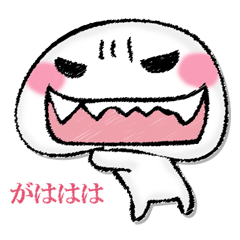 Mushroom of illusion