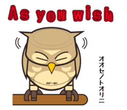 ROBO Owl English sticker #13004253