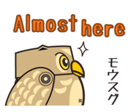 ROBO Owl English sticker #13004270