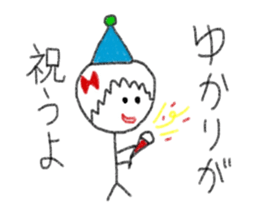 My name is Yukari. sticker #13004404