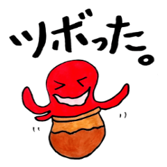 Tommy's Japanese wordplay stickers~1