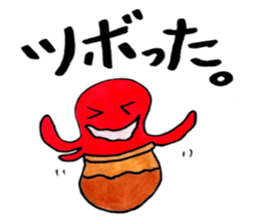 Tommy's Japanese wordplay stickers~1 sticker #13004407