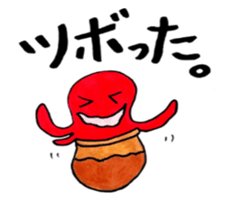 Tommy's Japanese wordplay stickers~1 sticker #13004407