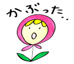 Tommy's Japanese wordplay stickers~1 sticker #13004408