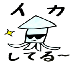 Tommy's Japanese wordplay stickers~1 sticker #13004411