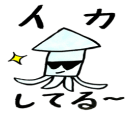 Tommy's Japanese wordplay stickers~1 sticker #13004411