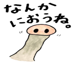 Tommy's Japanese wordplay stickers~1 sticker #13004414