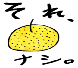 Tommy's Japanese wordplay stickers~1 sticker #13004415