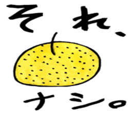 Tommy's Japanese wordplay stickers~1 sticker #13004415