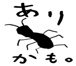 Tommy's Japanese wordplay stickers~1 sticker #13004416