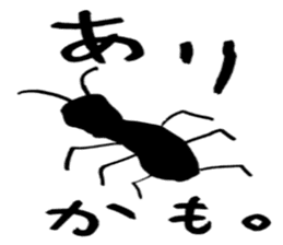 Tommy's Japanese wordplay stickers~1 sticker #13004416