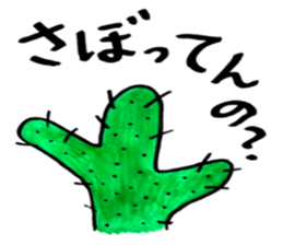 Tommy's Japanese wordplay stickers~1 sticker #13004418