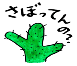 Tommy's Japanese wordplay stickers~1 sticker #13004418