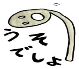 Tommy's Japanese wordplay stickers~1 sticker #13004420