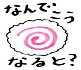 Tommy's Japanese wordplay stickers~1 sticker #13004423