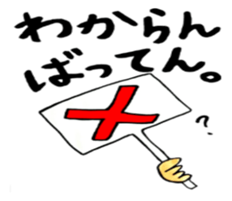 Tommy's Japanese wordplay stickers~1 sticker #13004424