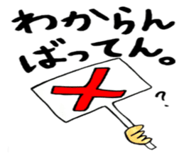 Tommy's Japanese wordplay stickers~1 sticker #13004424