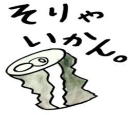 Tommy's Japanese wordplay stickers~1 sticker #13004426