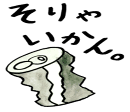 Tommy's Japanese wordplay stickers~1 sticker #13004426