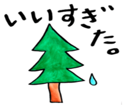 Tommy's Japanese wordplay stickers~1 sticker #13004427