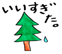 Tommy's Japanese wordplay stickers~1 sticker #13004427