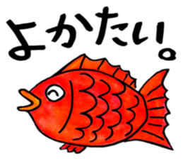 Tommy's Japanese wordplay stickers~1 sticker #13004429