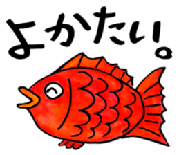 Tommy's Japanese wordplay stickers~1 sticker #13004429