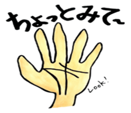 Tommy's Japanese wordplay stickers~1 sticker #13004430