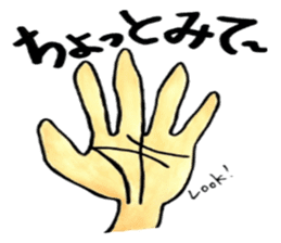 Tommy's Japanese wordplay stickers~1 sticker #13004430