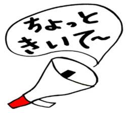 Tommy's Japanese wordplay stickers~1 sticker #13004431