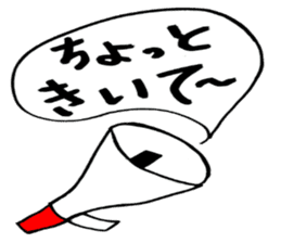 Tommy's Japanese wordplay stickers~1 sticker #13004431