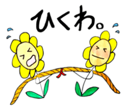 Tommy's Japanese wordplay stickers~1 sticker #13004432