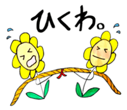 Tommy's Japanese wordplay stickers~1 sticker #13004432