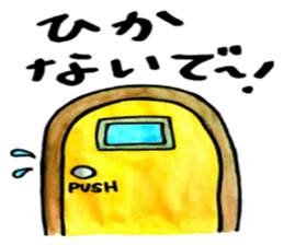 Tommy's Japanese wordplay stickers~1 sticker #13004433