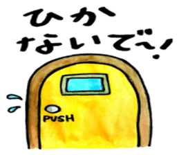 Tommy's Japanese wordplay stickers~1 sticker #13004433