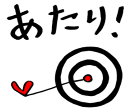 Tommy's Japanese wordplay stickers~1 sticker #13004435