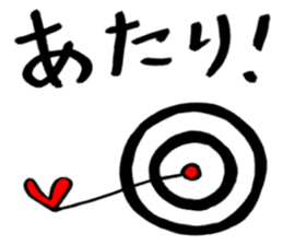 Tommy's Japanese wordplay stickers~1 sticker #13004435