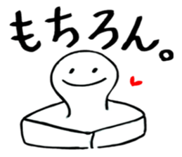 Tommy's Japanese wordplay stickers~1 sticker #13004436