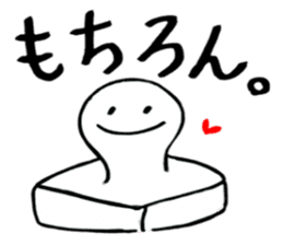 Tommy's Japanese wordplay stickers~1 sticker #13004436