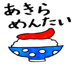 Tommy's Japanese wordplay stickers~1 sticker #13004437