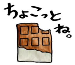 Tommy's Japanese wordplay stickers~1 sticker #13004438