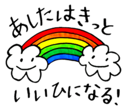 Tommy's Japanese wordplay stickers~1 sticker #13004445