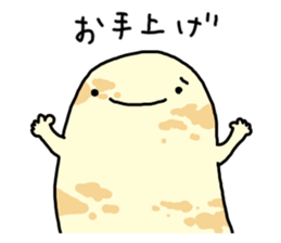 YURU-Cute Salamander sticker #13004669